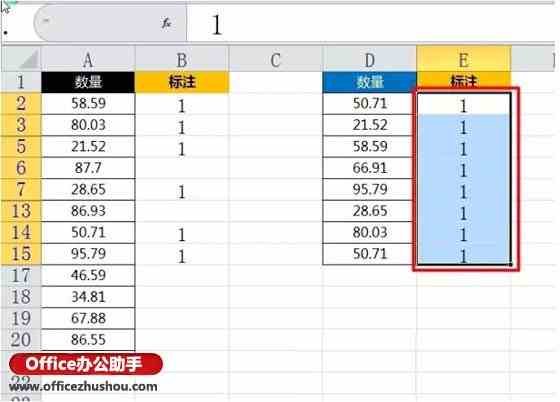 使用高级筛选比较Excel两列数据异同的方法