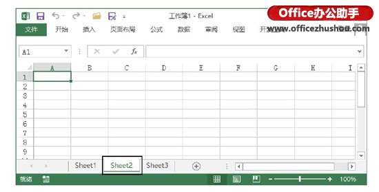 在Excel工作簿中选择工作表的方法