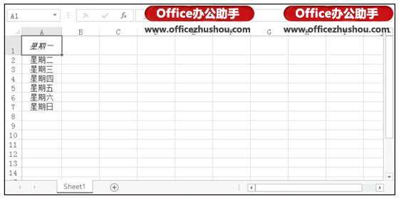 Excel单元格中文本倾斜的设置方法