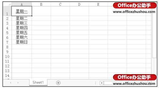 给Excel单元格中文本添加下划线的方法