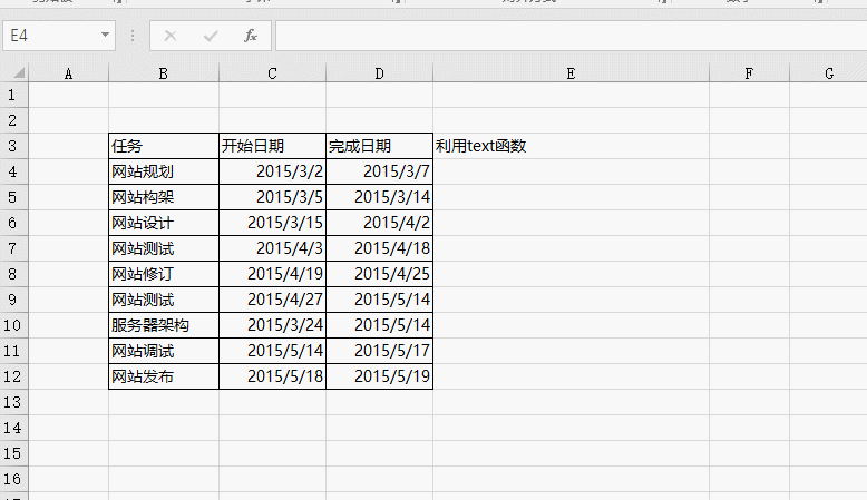 Excel中批量合并起止日期到一个单元格的方法