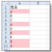 Excel表格的基本操作技巧