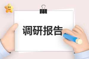 银行行长离职述职报告