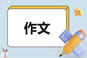 以《街道》为题的600字初一作文