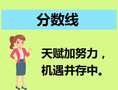 巢湖市普高录取控制分数线为482分